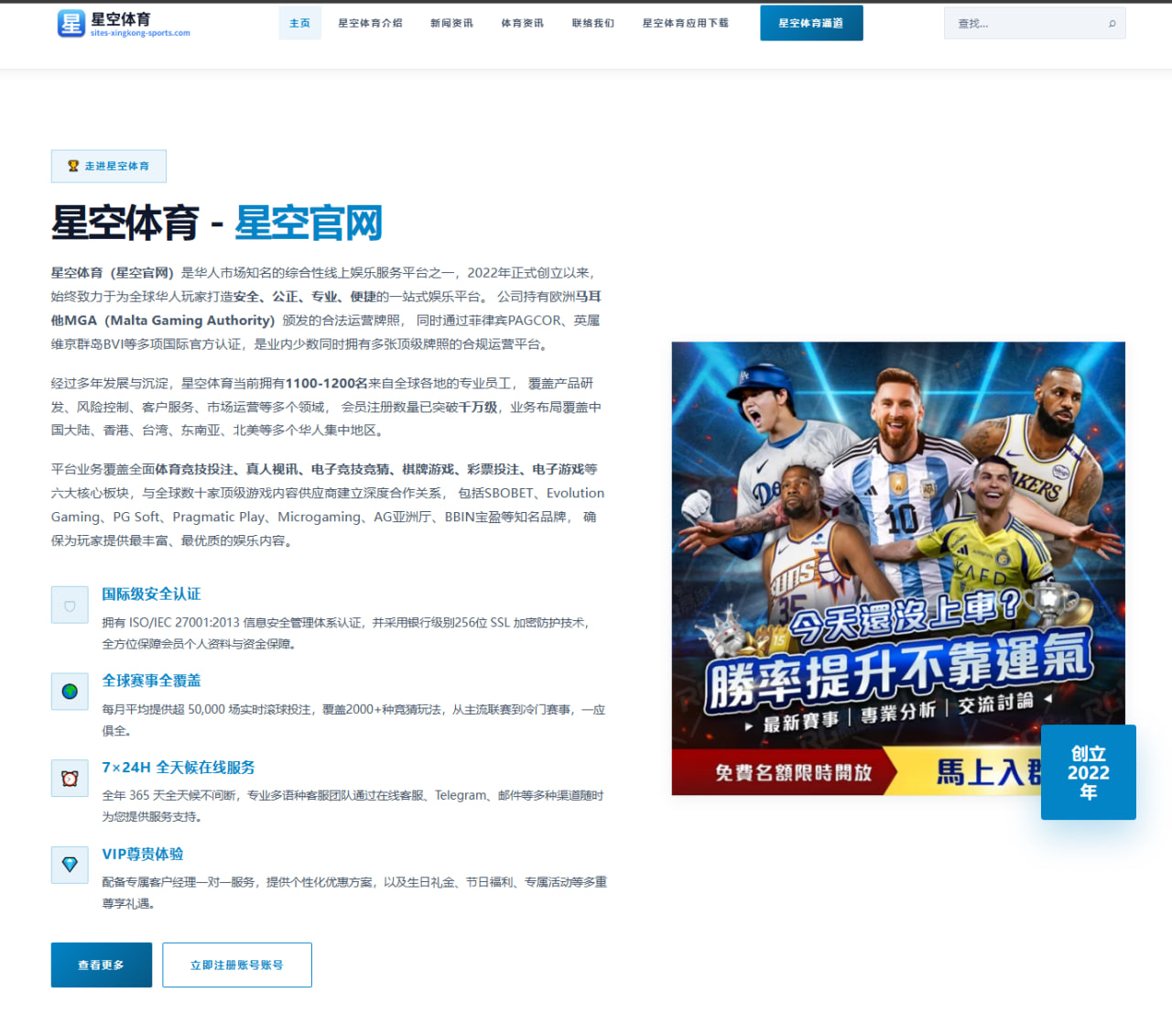 NBA季后赛中詹姆斯对湖人领导力的深度分析